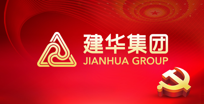 弘揚(yáng)紅船精神  開(kāi)展“兩戰(zhàn)”大討論  沈塘灣經(jīng)合社總支召開(kāi)黨員會(huì)議