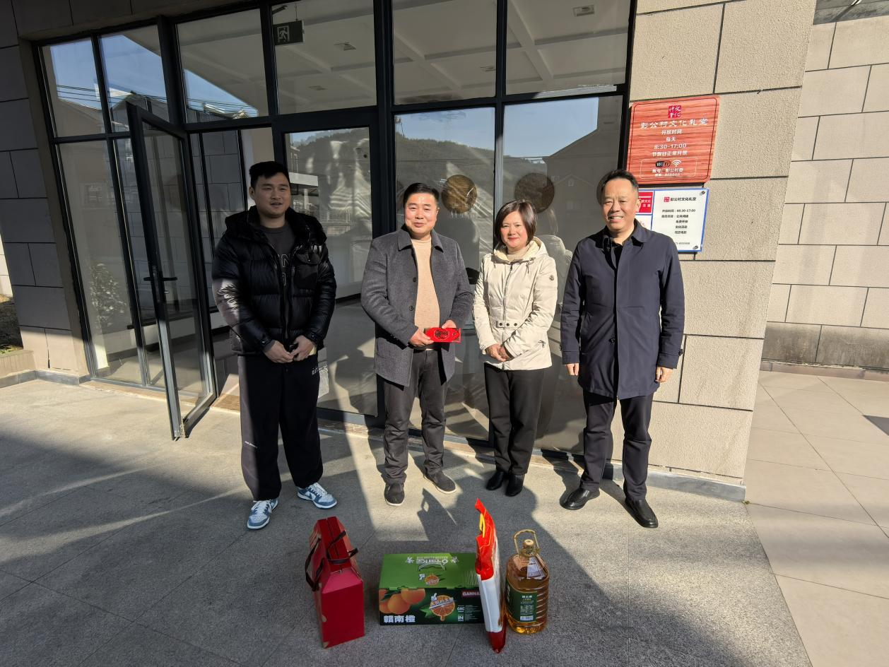 慰問(wèn)暖人心，關(guān)懷傳黨情