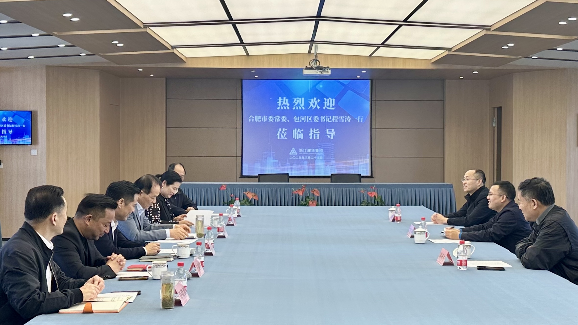 合肥市委常委、包河區(qū)委書記程雪濤率隊赴建華集團(tuán)考察調(diào)研深化政企協(xié)作 共筑合肥文創(chuàng)產(chǎn)業(yè)新高地