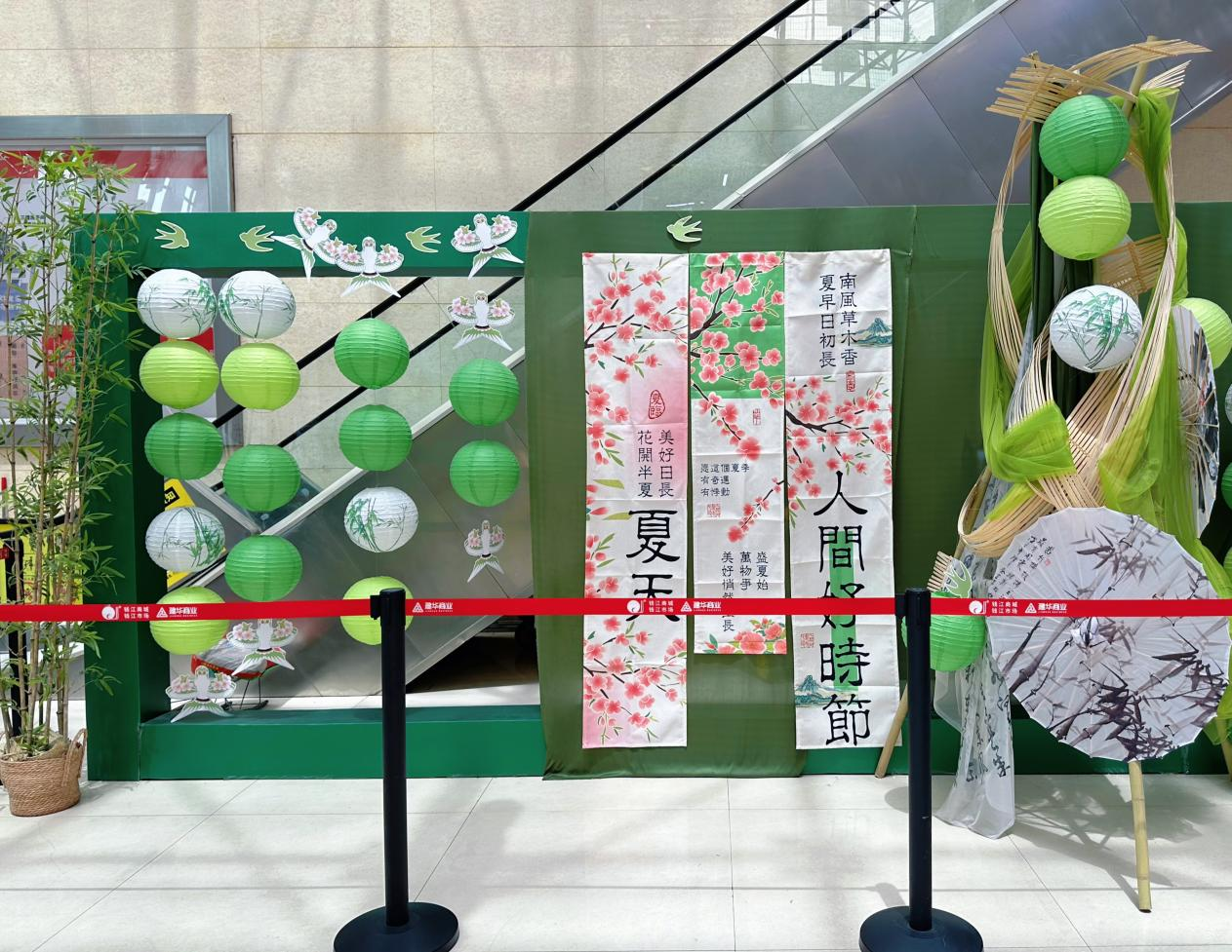 錢江商城美陳夏日煥新，打造多元購物新體驗(yàn)